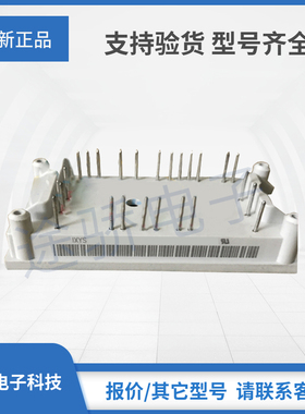 拍前询价MUBW45-12T6K MUBW50-06A8 MUBW50-12T8IXYS艾赛斯IGBT