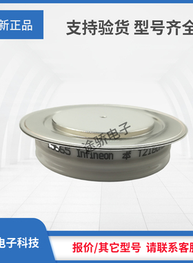 晶闸管全新现货T1620N65TOFT1201N60TOF T1201N65TOF T1201N70TOF