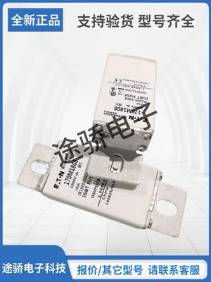 巴斯曼熔断器型号齐全