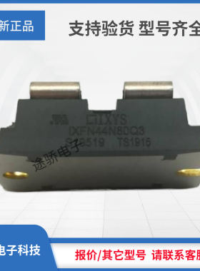 议价/艾赛斯MOS管IXFN44N60 IXFN44N80 IXFN44N80P IXFN44N80Q3