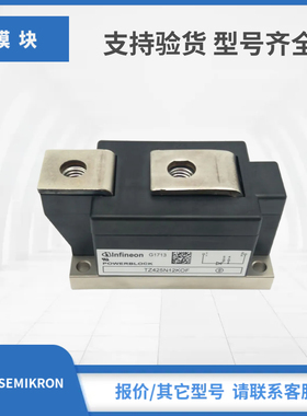 二极管现货TZ425N18KOF TZ425N16KOF TZ425N14KOF TZ425N12KOF 