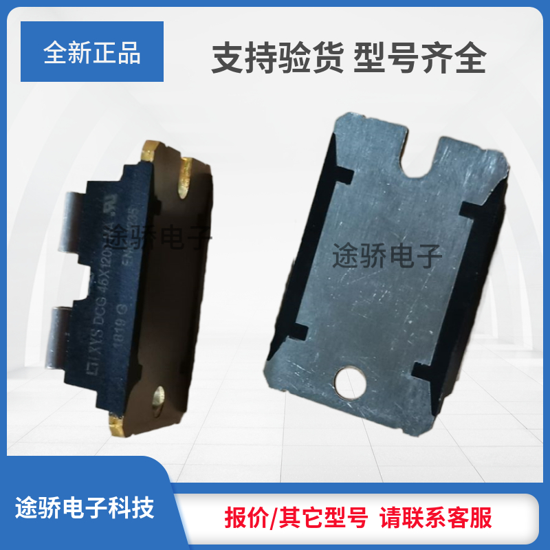 议价DSS2X160-0045A DCG130X1200NA DCG45X1200NA DSA320A100NB