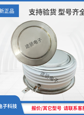晶闸管全新现货正品直发T3441N48TOF/T3441N50TOF/T3441N52TOF
