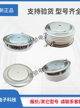 T599F12TOF/T599F13TOF/T600F12TOF/T600F13TOF现货直销晶闸管