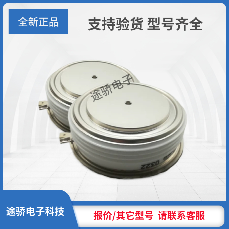 晶闸管T2601N48TOF/T2601N50TOF/T2601N52TOF型号齐全现货直销