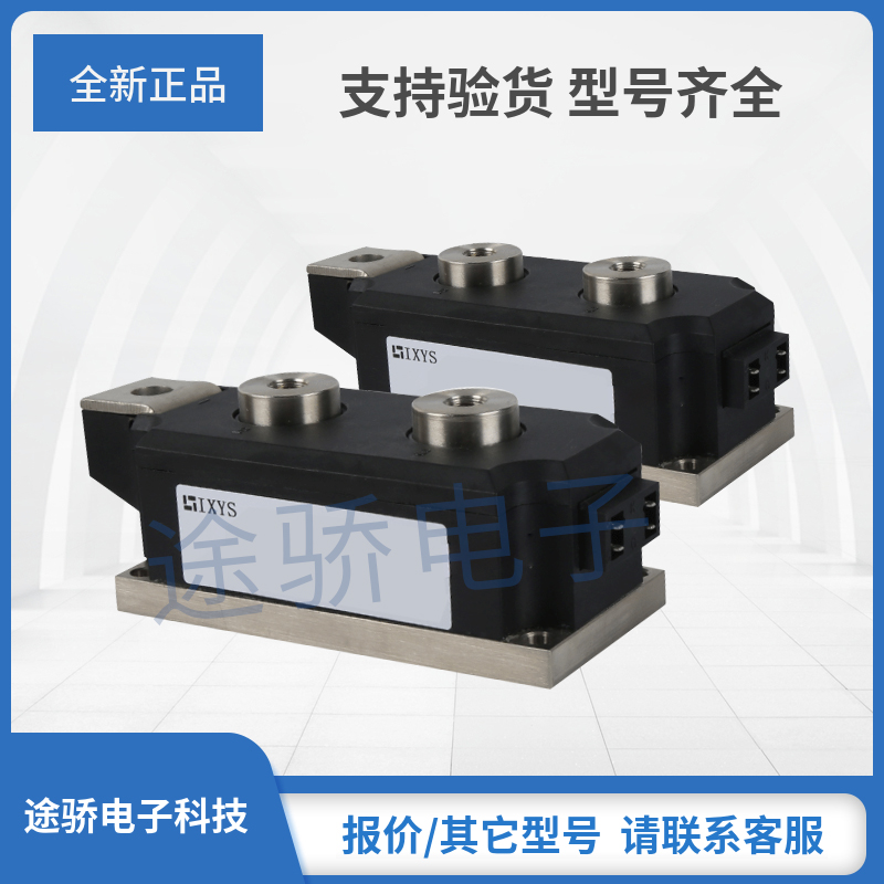 艾赛斯可控硅MDCA500-20io1