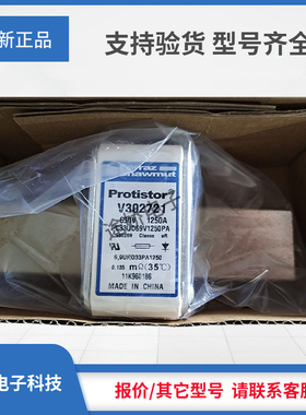 议价V302721/PC33UD69V1250PA P1028044/PC33UD69V1400A熔断器
