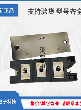 二极管正品现货直销ND171N18K/ND171N16K/ND171N14K/ND171N12K型