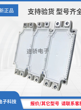 IGBT模块FS225R12KE4/FS225R12KE3/FS300R12KE4/FS300R12KE3直销