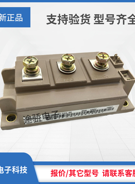 IGBT模块2MBI550VX-170-50 1MBI900V-120-50 1MBI400VF-120-50