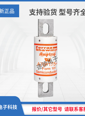 议价熔断器A70P90-4 A70P100-4 A70P125-4 A70P150-4 A70P175-4