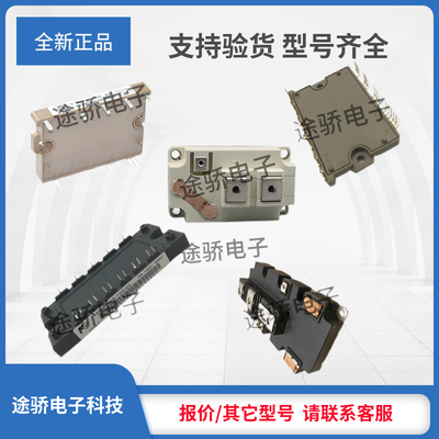 议价直销IGBT模块7MBR30SA060-50 7MBR30SA060-70 7MBR50SA060-50