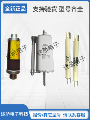 西霸siba熔断器熔断器