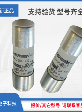 罗兰议价C1018557/FR22GR69V50 D1018558/FR22GR69V63正品熔断器