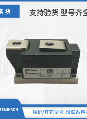 TZ500N18KOF TZ500N16KOF TZ500N14KOF TZ500N12KOF模块现货秒发