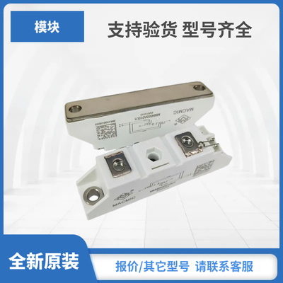 现货宏微模块MMF200ZB040DK1B MMF200ZB040DK1C MMF200ZB060DK1C