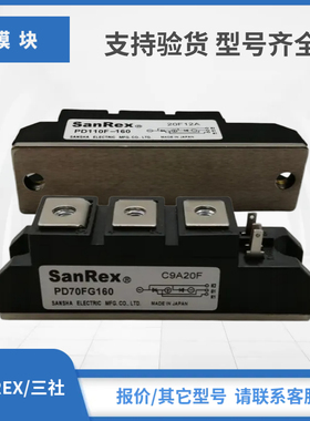 可控硅PD110FG40 PD110FG60 PD110FG80 PD110FG120 PD110FG160