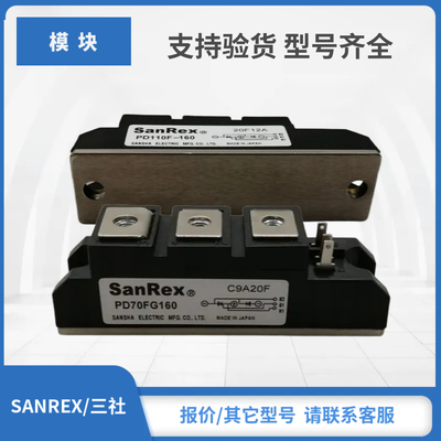 可控硅PD110FG40 PD110FG60 PD110FG80 PD110FG120 PD110FG160