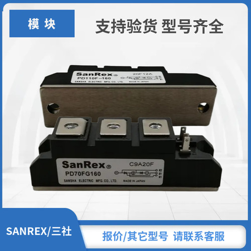 PD160FG40 PD160FG60 PD160FG80 PD160FG120 PD160FG160模块现货