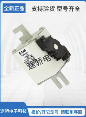 170M5240 170M5241 170M5242 170M5243巴斯曼Bussmann熔断器现货