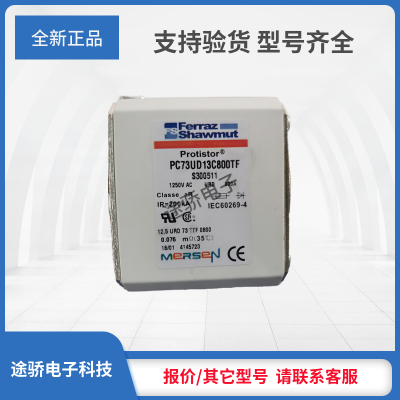 罗兰熔断器V300513/ PC73UD10C1000TF W300514/PC73UD95V11CTF