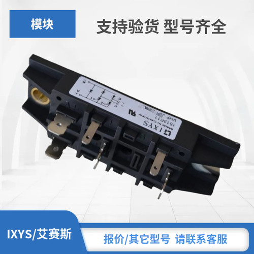 IXYS整流器VHF55-08IO7 VHF55-12IO7 VHF55-14IO7 VHF55-16IO7