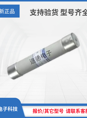 议价原装罗兰熔断器W093100/FD36GB200V12 X093101/FD36GB200V16