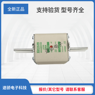 议价熔断器G227982/NH3AM69V355 H227983/NH3AM69V400罗兰现货