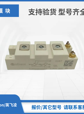 BSM25GB120DN2 BSM35GB120DN2 BSM50GB120DLC英飞凌IGBT功率模块