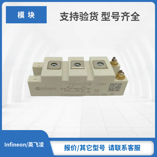 BSM25GB120DN2 BSM35GB120DN2 BSM50GB120DLC英飞凌IGBT功率模块