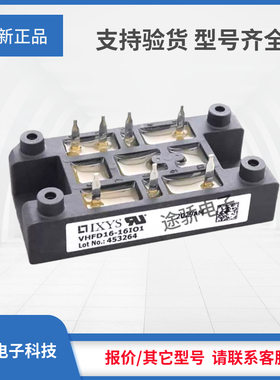 整流桥VHFD16-08io1 VHFD16-12io1 VHFD16-14io1 VHFD16-16io1