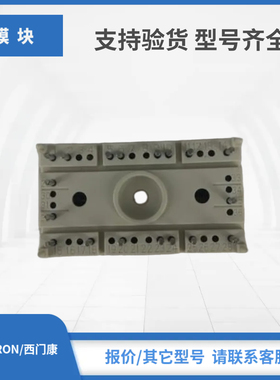 SK55TAA08 SK55TAA12 SK55TAA16西门康SEMIKRON赛米控模块现货