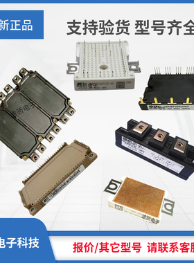 议价6DI50B-050 6DI50C-050 6DI50M-050 6DI50MA-050 6DI50A-050