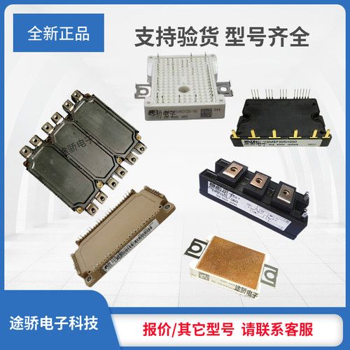 IGBT功率模块2DI100Z-120 2DI100Z-140 2DI150A-120 2DI150M-120