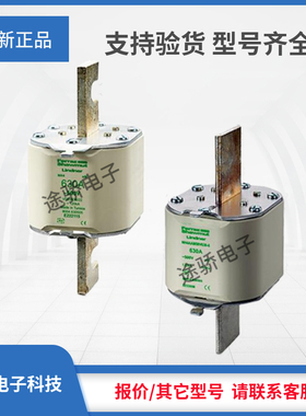 议价罗兰熔断器T233559/NH4AAM50V800-8 V233560/NH4AAM50V1000-8