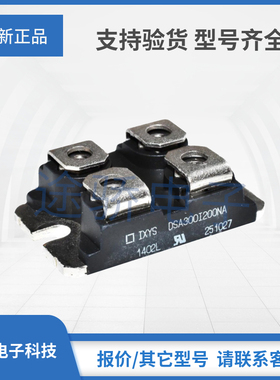 IXYS艾赛斯DSA300I100NA DSA300I200NA DSS2X101-015A二极管模块