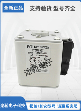 170M5926 170M5927 170M5928全新正品巴斯曼Bussmann熔断器直销