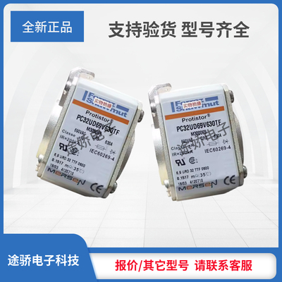 罗兰快速熔断器K300067/PC32UD69V500TF L300068/PC32UD69V550TF