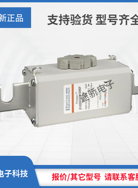 议价 罗兰熔断器F089406/D600SB35C16QF G086946/D600SB40C20QF