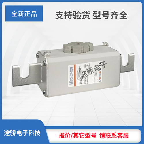议价 罗兰熔断器B087332/D122GC75V315EF W221141/D122GC75V350EF