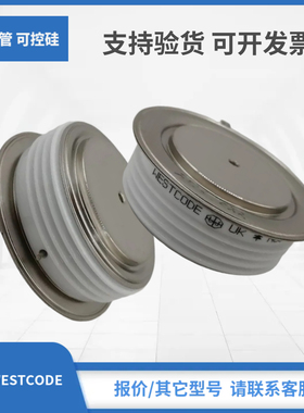 SM20CXC804 SM25CXC804 SM40CXC604 SM45CXC604西玛WESTCODE模块