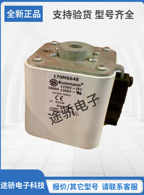 巴斯曼Bussmann熔断器现货170M6648 170M6649 170M6650 170M6651