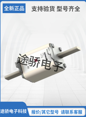 全新SIEMNS西门子熔断器3NA7244 3NA7244-6 3NA7250-6 3NA7252