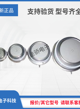 议价意大利POSEICO晶闸管模块AT708LT10 AT906 AT906S06 AT906S08