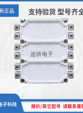 IGBT模块全新正品FS300R17KE3/AGDR-61C/FS300R17KE3/AGDR-62C