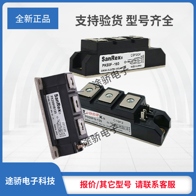 议价可控硅现货PE40F120 PE40F160 PE55F120 PE55F160 PE70F120