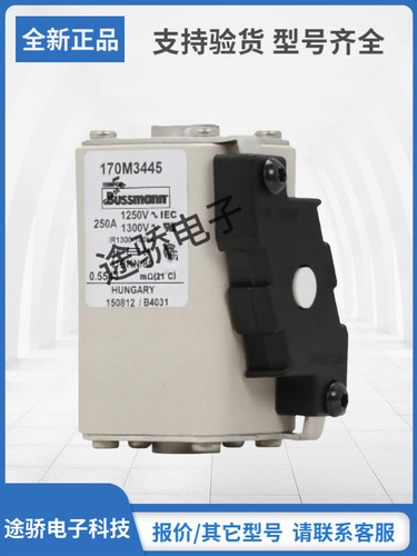 巴斯曼熔断器型号齐全