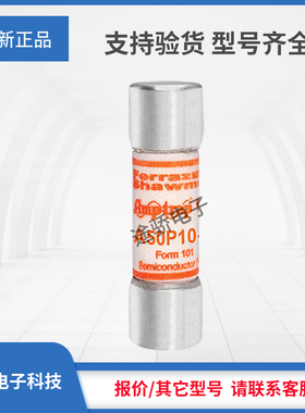 议价罗兰熔断器A50P10-1 A50P15-1 A50P20-1 A50P25-1 A50P30-1