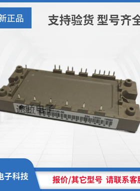 7MBR25VP120-50 7MBR35VM120-50 7MBR50VM120-50 7MBR50VP120-50