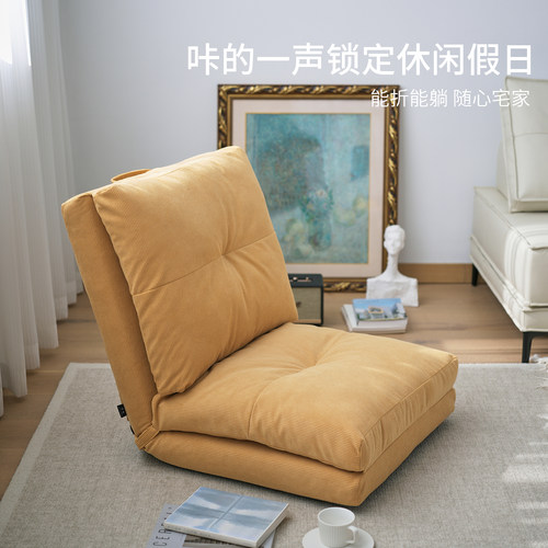 可拆洗折叠懒人沙发榻榻米飘窗